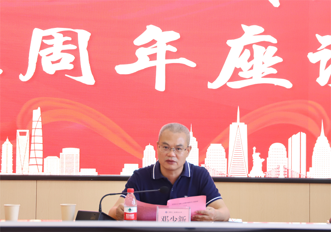 邓少新讲话。。。。。。。。杨钰 摄（修图）.png