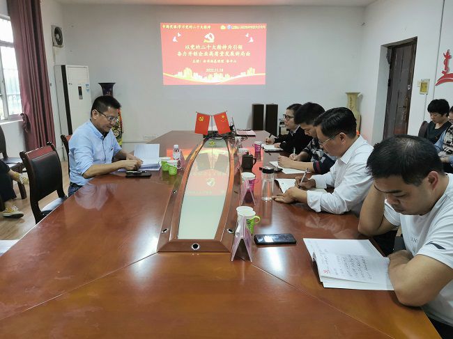 专题党课现场。。。。。王瑾贞 摄（修图）.jpg