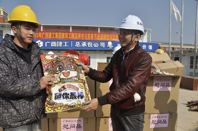 黎平山发放慰问品。。。。。。。。王瑾贞 摄（修图）.jpg