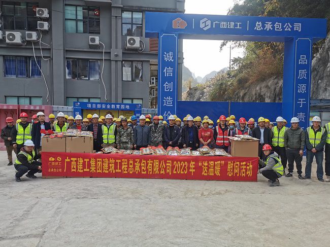 慰问运动现场 原图00.jpg