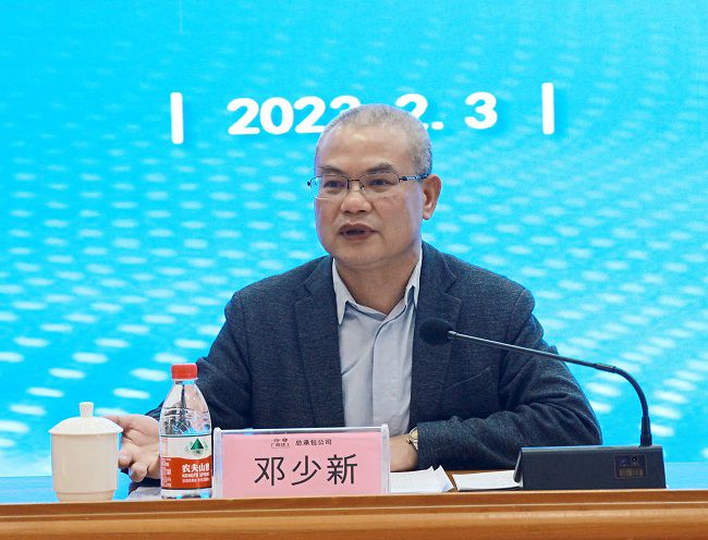 邓少新讲话。。。。。。。。梁红玉 摄（000图）.jpg