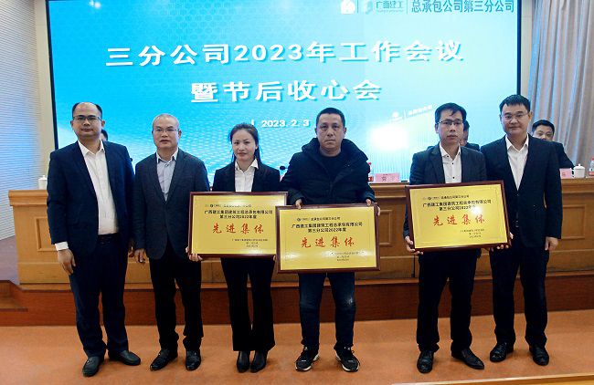 表扬先进整体。。。。。。。。梁红玉 摄（000图）.jpg