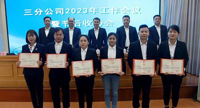 表扬优异员工。。。。。。。。梁红玉 摄（000图）.jpg