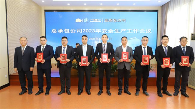3.2分公司认真人向导2022年清静生产先进小我私家奖.jpg