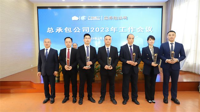 聚会表扬公司2022年先进整体和小我私家奖（修图）1.jpg