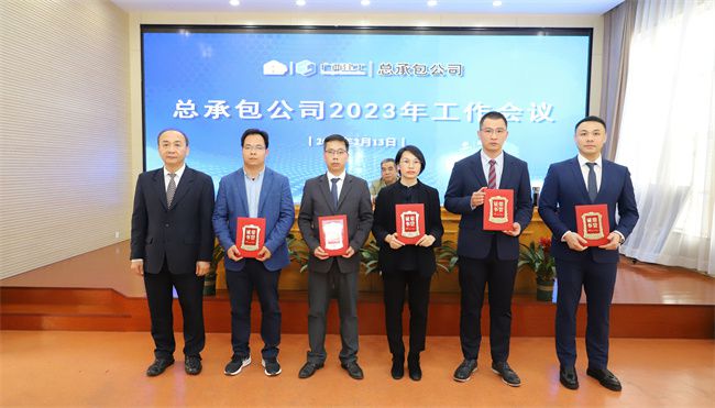 聚会表扬公司2022年先进整体和小我私家奖（修图）2.jpg