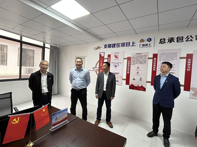 邓少新旅行项目党员运动室。。。。。蔡怡灵 摄（修图）.png