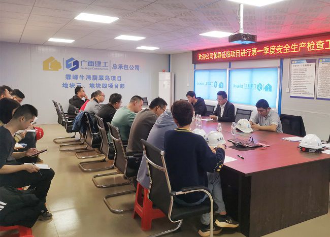 在项目部召开总结会。。。。。。陈海玮 摄（修图）.jpg