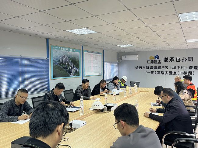 曾劲松在项目部召开总结会。。。。。。。。李慧钱 摄（修图）.jpg