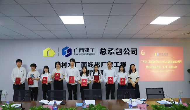 2优异共青团员颁奖。。。。。林成斌 摄（原图） (2)000.jpg