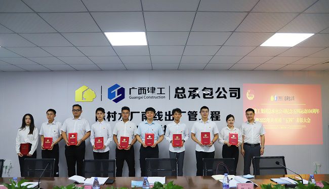 3优异共青团员颁奖。。。。。林成斌 摄（原图）00.jpg