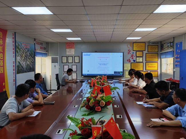 宣贯会现场。。。。。马小云 摄（修图）.jpg