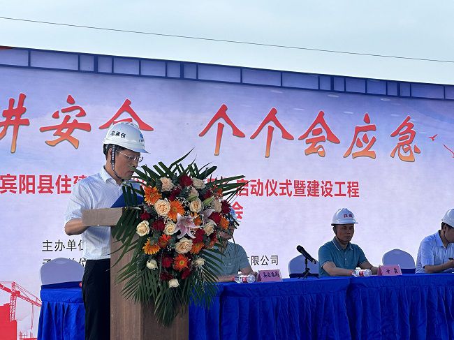 曾劲松讲话。。。。。。卢笑盈 摄（修图）.jpg