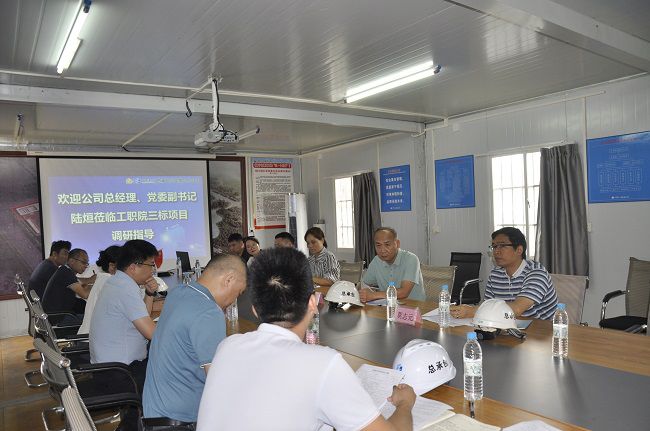陆烜在项目调研指导事情。。。。。。。王瑾贞 摄（修图）.jpg