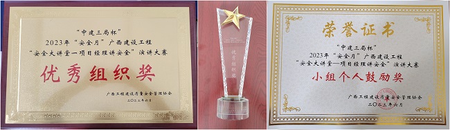 获得奖项。。。。。；；；；；票ι 摄（修图）.jpg