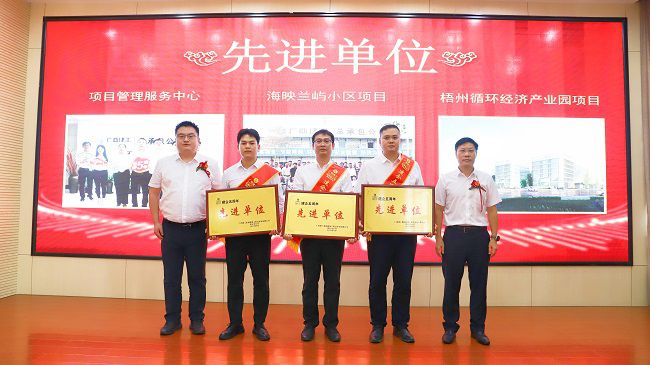 先进单位颁奖合影。。。。。杨钰 摄（修图）.jpg