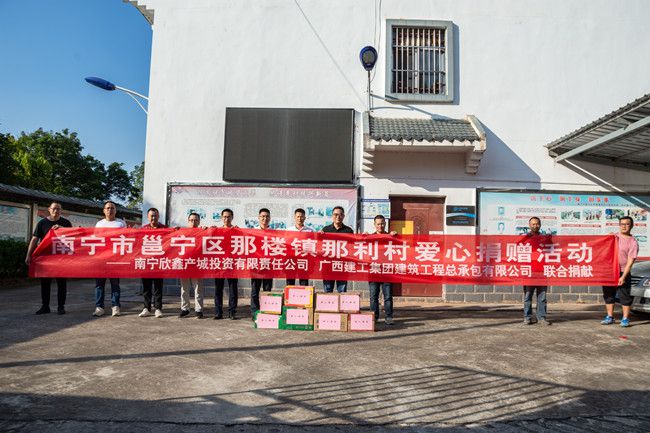 捐赠合影。。。。。。。郭奎君摄（修图）.jpg