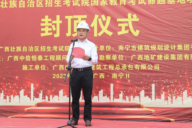 邓少新致辞。。。。。。。王瑾贞 摄（修图）.jpg