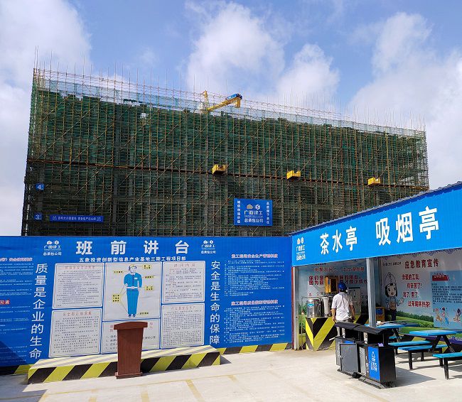五象投资立异型信息工业基地三期。。。。。。；；；；；；；票ι 摄（修图）.jpg