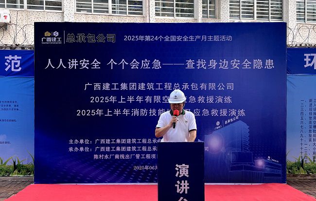 骆长光讲话。。。。。卢丽君 摄（修图）.jpg