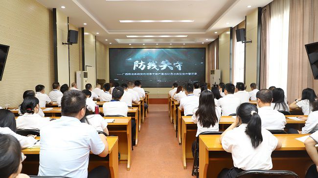 寓目《防地失守》警示教育片修图.jpg
